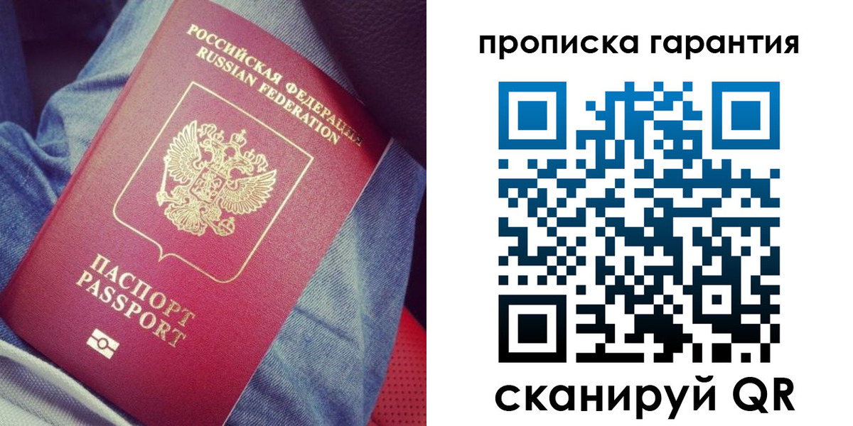 регистрация для дет. сада в Поворино