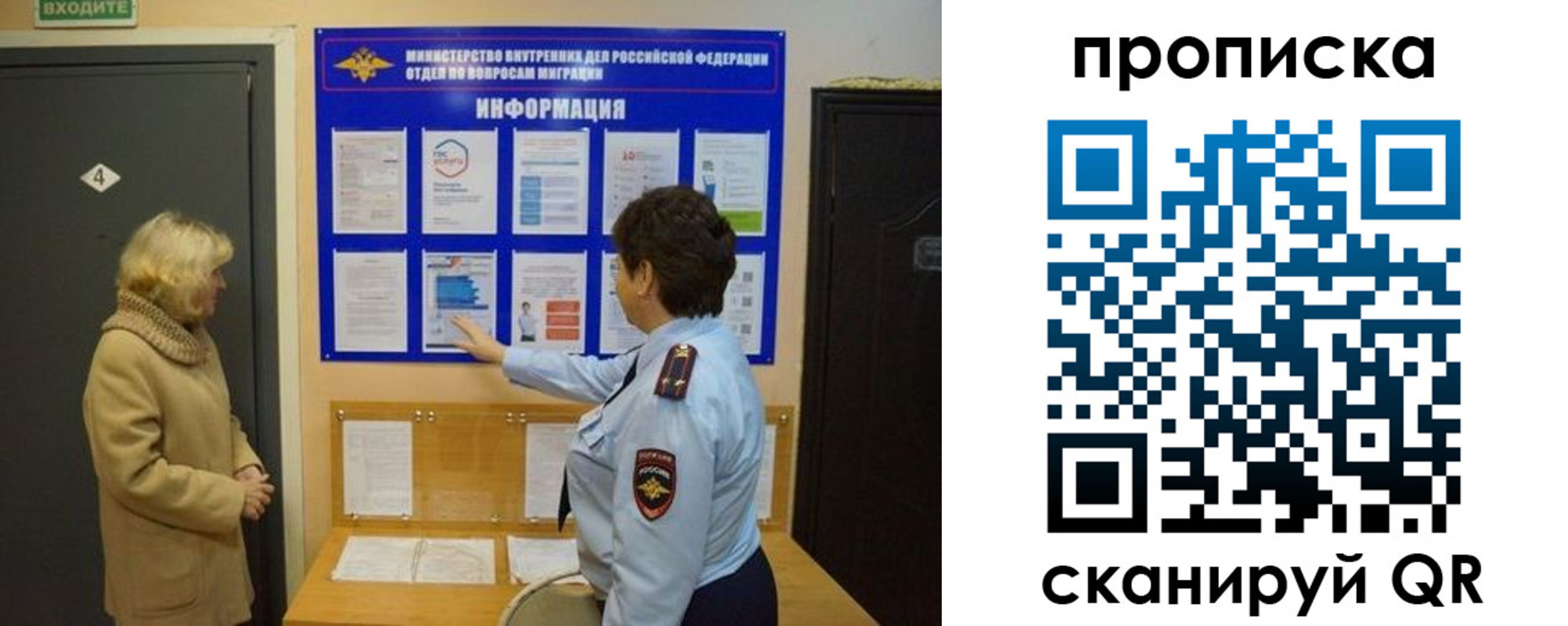 найти адрес прописки в Поворино